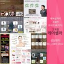 케어셀라헤어샵