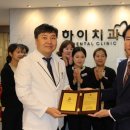 목포치과의원 이미지