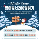 매직영어교습소 이미지