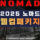 노마드 피트니스 매탄점 | 헬스장 노마드피트니스 매탄점 수원 영통구 매탄동 가격,이벤트,할인,후기