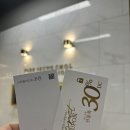 기분조은헤어