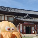 별별과일 | 괴산 생태뮤지엄 별별탐사대 후기｜아이와 가볼만한곳 우주 체험 전시