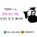 가온비즈약국 네이버블로그