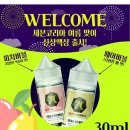 버블샵 이미지