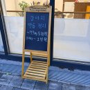 퐁키살롱 이미지
