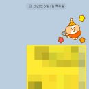 피자에땅상인점