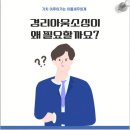 천지세무법인목포지사
