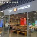 놀부부대찌개 이미지