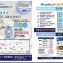 OK안경·콘택트 이미지