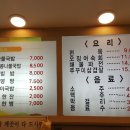 넷길이콩나물국밥 - 양주시 평화로 1517 | 넷길이콩나물국밥