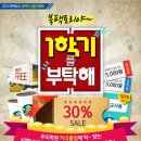 보다주팩토리