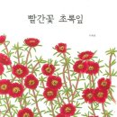 [1급과정] 감정코칭지도사 1급 네이버블로그