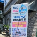 1953 | 대전 동구 맛집 원미면옥 판암점 오상욱 냉면 추천