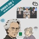 필소굿 - 서초구 | 필소굿