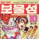 뒷골목오락실