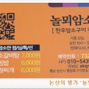 놀뫼환경 - 4371 | 놀뫼환경