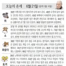 코리아당구회관 이미지