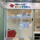 배곧누리의원 이미지