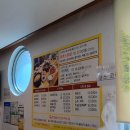 향촌마을 | 남해맛집 | 남해 멸치쌈밥 맛집 | 남해향촌