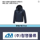 (주)청명물류