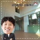 하우스플래너공인중개사사무소 이미지