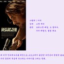 아웃 오브 더 퍼니스 ( Out of the Furnace 2013 ) 이미지