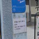서산태안축산업협동조합 하나로마트 | 태안 여행 육짬뽕 맛집 "신태루" 주차 메뉴 웨이팅 솔직후기