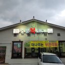 언양복돼지 | 울산 울주군 맛집 언양복돼지 내돈내산 후기