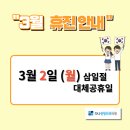 다나정형외과의원 네이버블로그