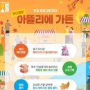 가든아트아뜰리에