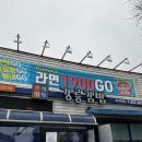천사마약꼬마김밥