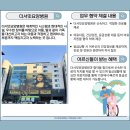 더서밋요양병원 이미지