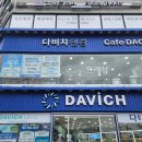 다비치안경 이미지