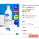 바이오가 바이오틴 손상모발개선 탈모완화 샴푸 1000ml 할인 이미지