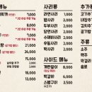 배부장찌개가 네이버블로그