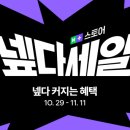 (주)코리아세븐 강남본점 이미지