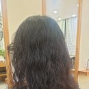 아만헤어