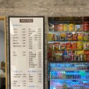 어뮤즈스파 이미지