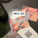 짱구네인형뽑기 이미지