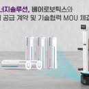 와와산업 이미지