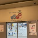 혜원어린이집 | [충북 청주]키즈카페 점핑고 청주점 초등학생도 즐기는 실내놀이터