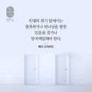 열왕기하 17:13 – 17:23 사랑의 경고를 거부한 결과 이미지