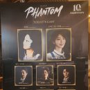 유아발레(2016~2017년생) | 20250810 뮤지컬 팬텀 밤공