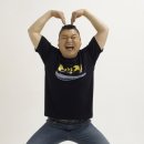 통큰주유소 이미지