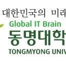 동명대학교 기숙사 이미지