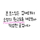 제이진뷰티아카데미 이미지