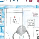 코끼리미용실 네이버블로그