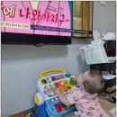 위에듀체육관 | 4개월 아기장난감 추천, 에듀테이블 필수템