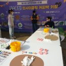 대전대화초교 이미지