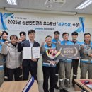 (주)대성안전개발 이미지